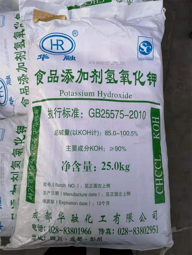 順酐可以用來制造制造高檔樹脂嗎？