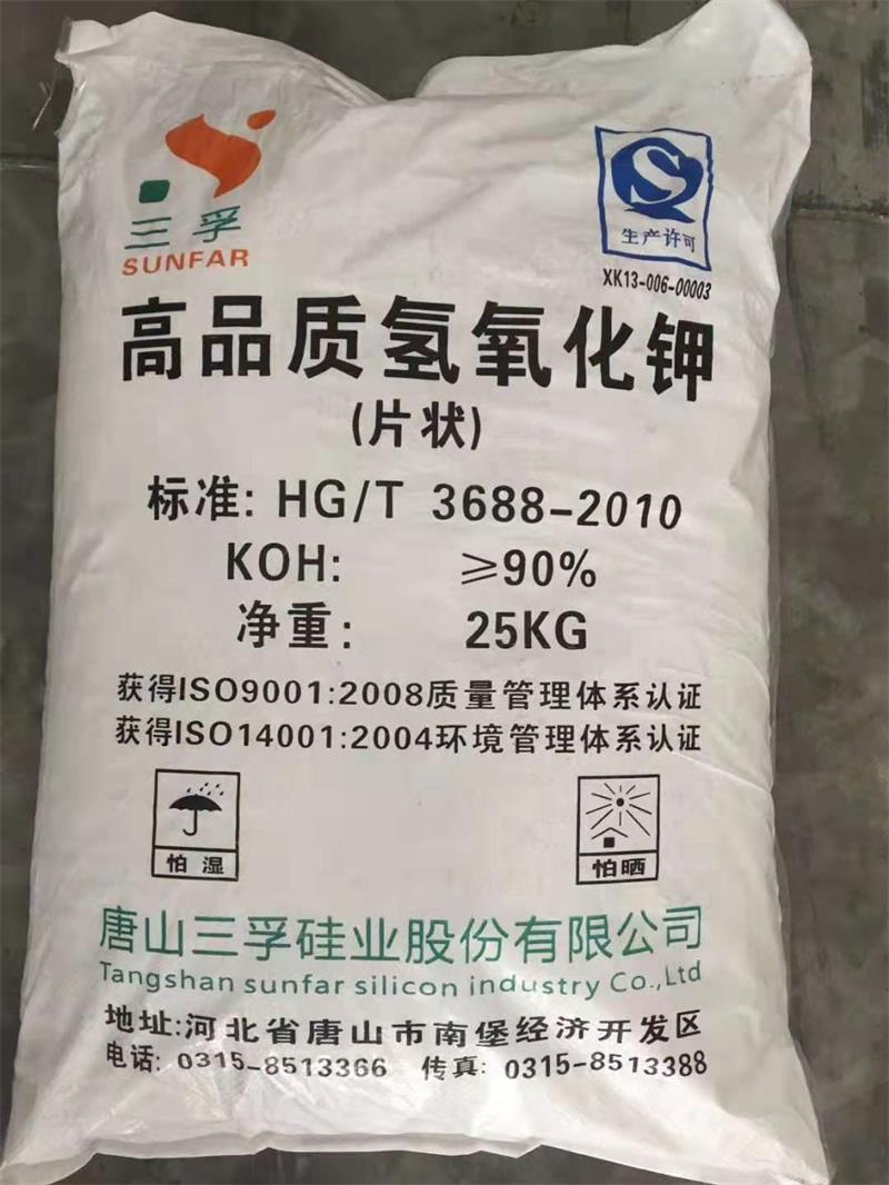 精對(duì)苯二甲酸是如何起到食品防腐的目的的？