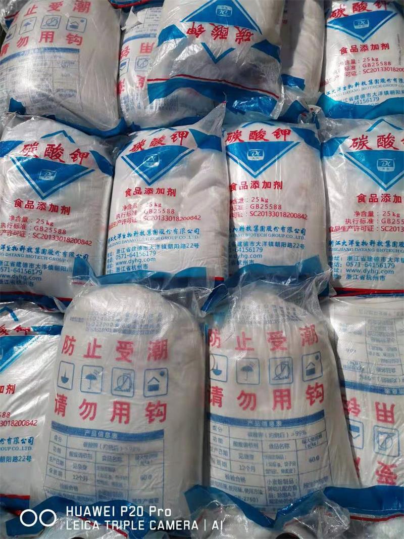 順丁烯二酸酐的性質與穩(wěn)定性