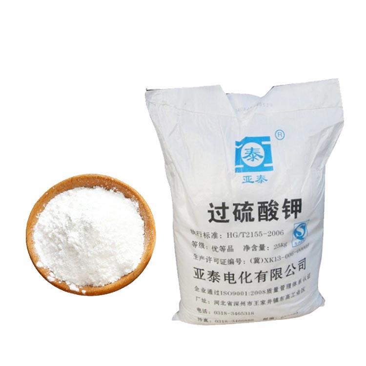 過(guò)硫酸鈉受多少種因素影響？