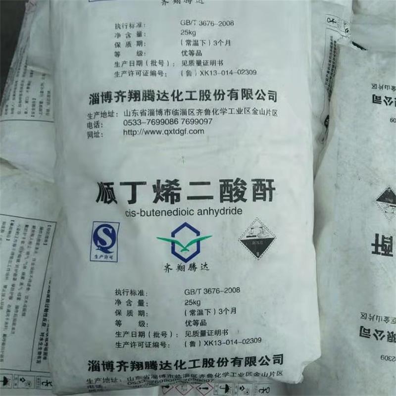 順酐的原料是什么？