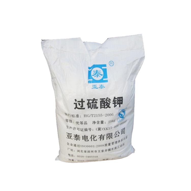 總氮檢測時(shí)過硫酸鉀純度不夠該如何提純？ 