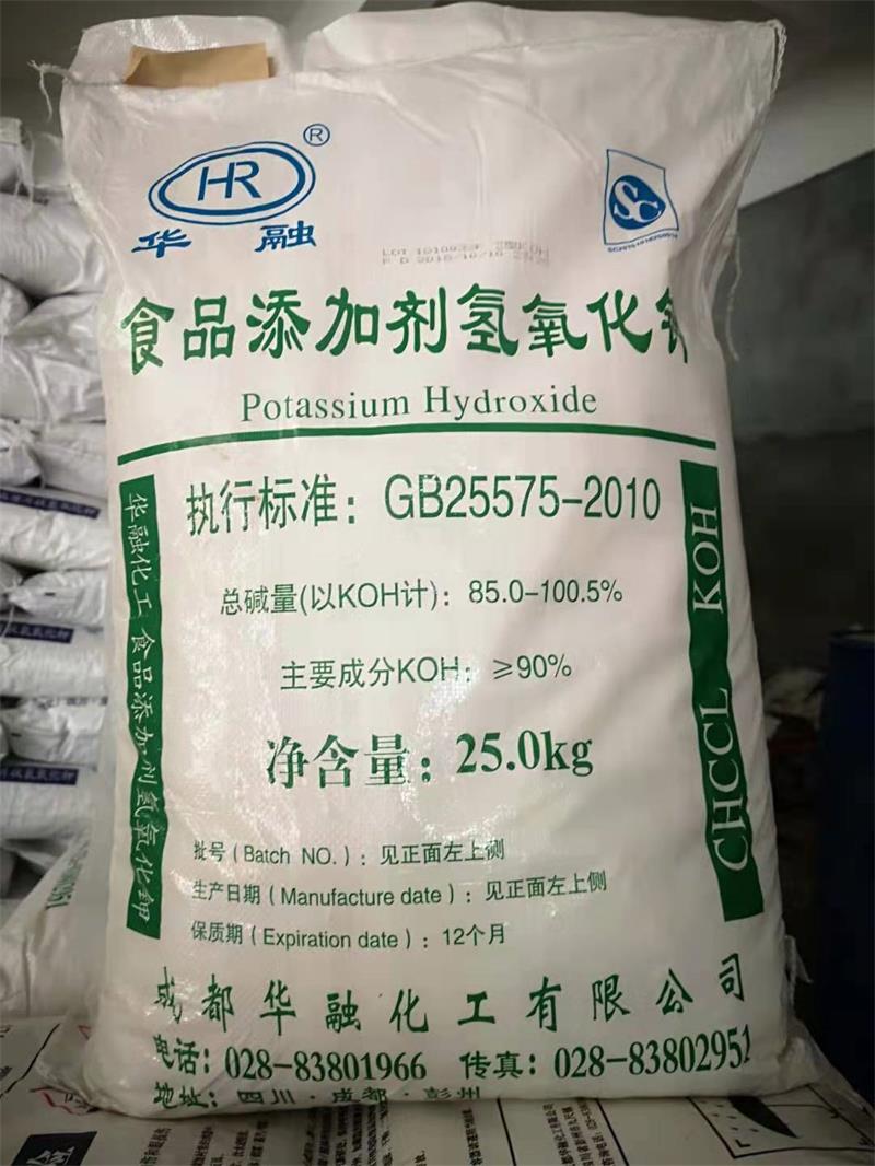 檸檬酸在制作中的使用！